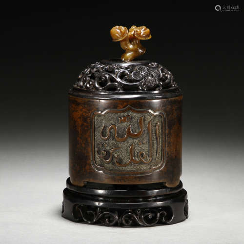 Bronze Sanskrit barrel incense burner, Qing Dynasty