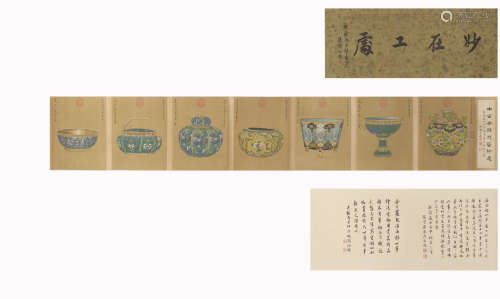 Giuseppe Silk scroll: imperial use in the Qing Dynasty