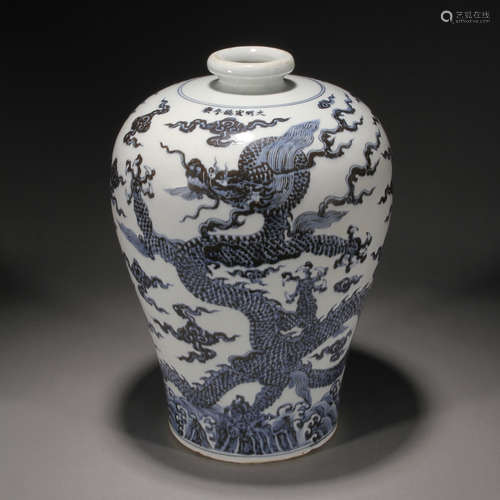 Ancient blue and white plum vase with dragon and phoenix pat...