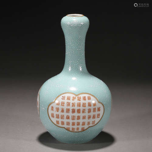 Qing Dynasty, sky blue pearl glaze poetry garlic bottle