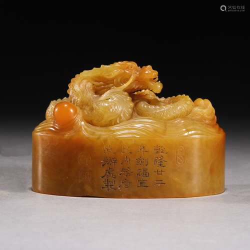 Qianlong，Tian Huang Seal Qing Dynasty