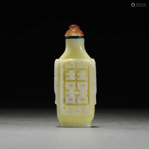 Yellow character snuff bottle