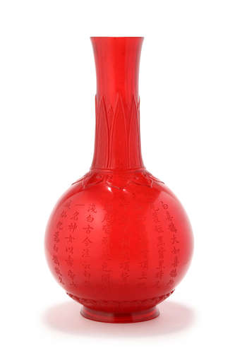 RED GLASS INSCRIBED BOTTLE VASE