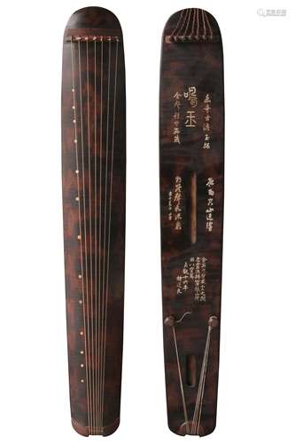 CHINESE LACQUER WOOD GUQIN