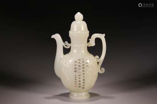 CHINESE WHITE JADE CARVED WINE PITCHER