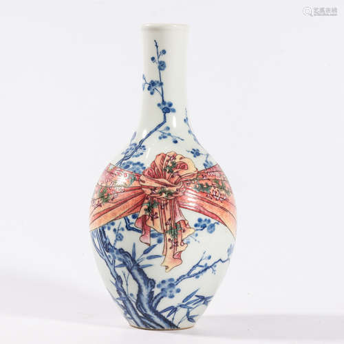 A BLUE AND WHITE WRAPPED BOTTLE VASE