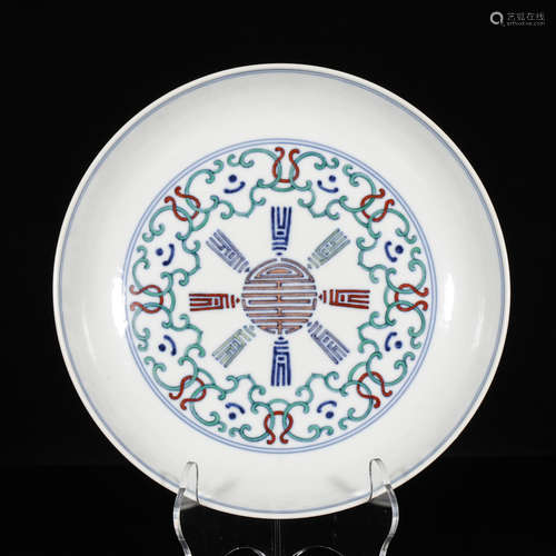 CHINESE DOUCAI PORCELAIN PLATE, MARKED