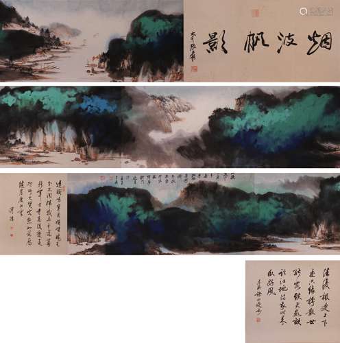 CHINESE LANDSCAPE SCROLL PAINTING