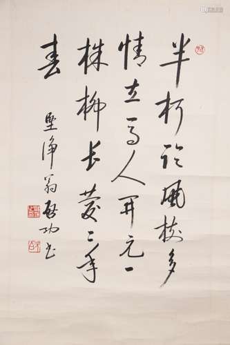 CHINESE CALLIGRAPHY SCROLL PAINTING