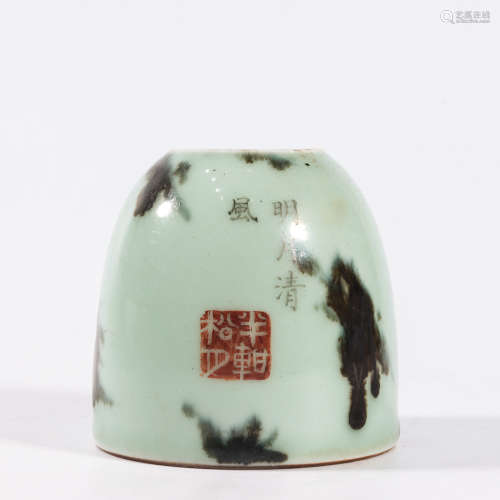 A CELADON GLAZE WATER COUPE