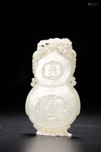 CHINESE WHITE JADE DAJI PLAQUE