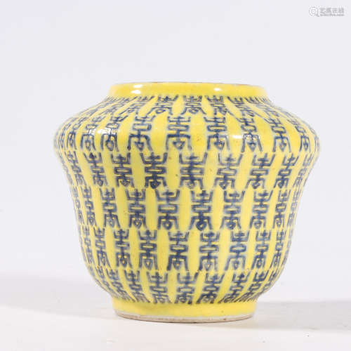 A YELLOW GROUND ‘HUNDRED SHOU’ WATER COUPE