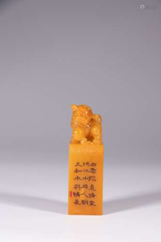 CHINESE YELLOW SOAPSTONE SEAL