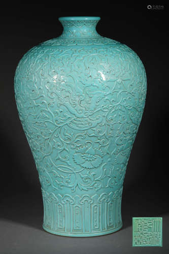 A TURQUOISE GLAZE PORCELAIN PLUM VASE; QING DYN. 清乾隆 松石...