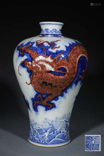 A PORCELAIN PLUM VASE; DRAGON DESIGN; QING DYN.