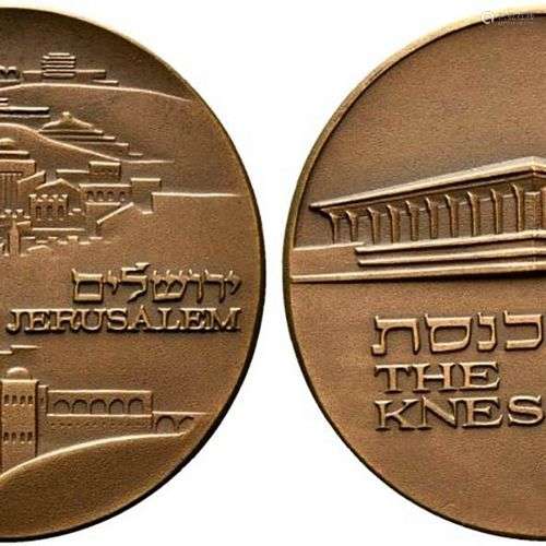 ISRAELE. Medaglia senza data. La Knesset. R/veduta di Gerusa...