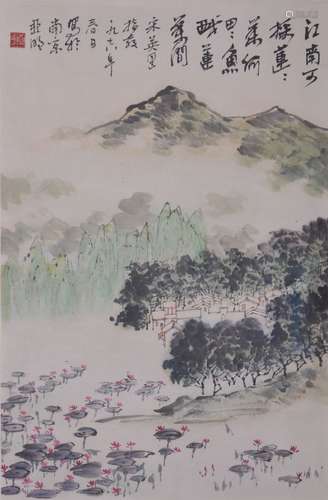 亚明 山水 纸本立轴