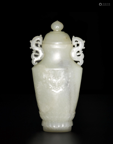 Chinese Lidded Jade Vase, 18th Century十八世纪   玉雕双螭龙耳...