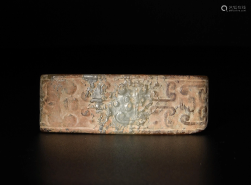 Chinese Jade Sword Guard, Ming Dynasty or Earlier明或更早 玉...