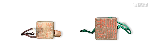 2 Chinese Jade Seals, Ming Dynasty or Earlier明或更早 玉印章...