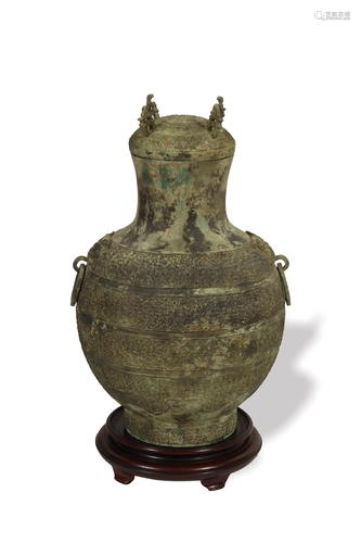 Chinese Bronze Lidded Hu Vase, Han Dynasty汉代 青铜铺首壶