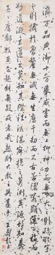 王寿彭 书法 纸本立轴