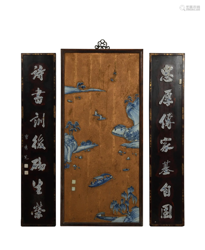 Chinese Panel with Porcelain Couplet, Early 19th十九世纪早 青...