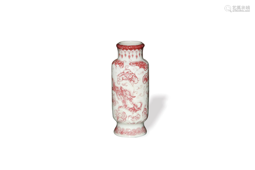 Chinese Copper Red Dragon Vase, Late 19th Century十九世纪晚 ...