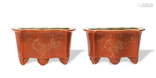 Pair of Coral Glazed Jardinieres, Late 19 Century十九世纪晚 ...