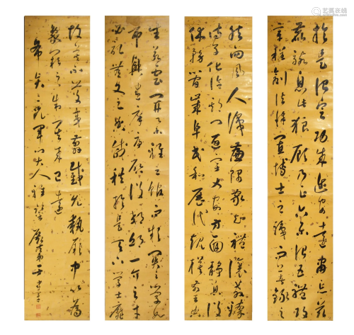 4-Part Chinese Calligraphy by Yu Jianzhang于建章 书法四条屏