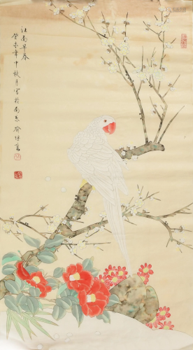 Chinese Painting of a Parrot and Flowers by Yu Jigao喻继高 鹦...
