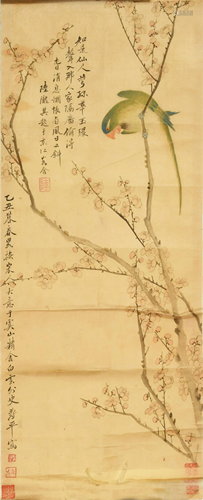 Chinese Painting of a Parrot Attributed to Yun Shouping恽寿平...