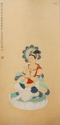 Chinese Painting of a Buddha by Sun Zongwei孙宗慰 敦煌菩萨立...