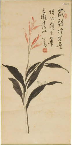 Chinese Painting of Flowers with a Butterfly by Pu Ru溥儒 文...