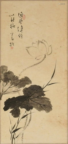 Chinese Painting of a Lotus by Pu Ru溥儒 水墨荷花立轴