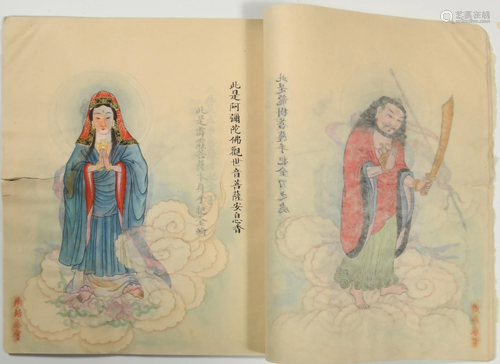 Chinese 70-Page Buddhism Album by Zhou Peichun周培春 佛像七十...