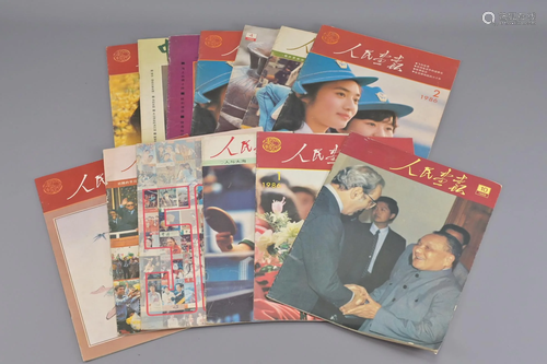 Thirteen Chinese People's Magazines