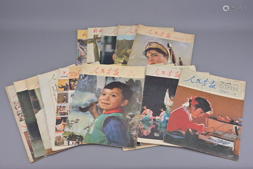 Sixteen Chinese People's Magazines