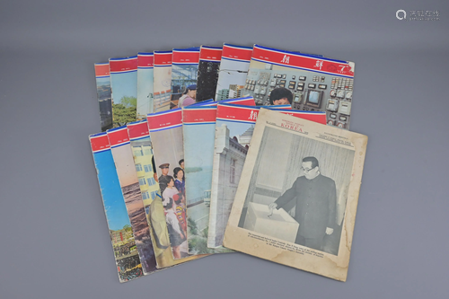 Fifteen North Korean People's Magazines