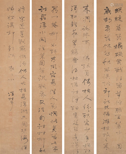 Set of Four Chinese Calligraphies by Feng Guifen馮桂芬 行書四...