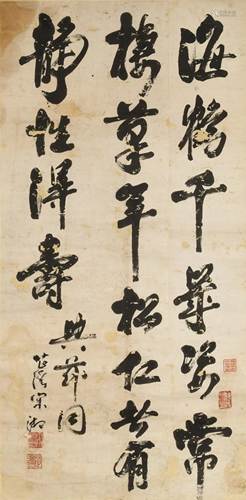 Chinese Calligraphy by Song Xiang宋湘 书法立轴