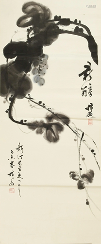 Chinese Brush Painting of Grapes by Chen Chongzhou陈从周 斯汀...