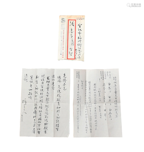 Chinese Letter from Chen Lifu to Zhang Guangtao陈立夫 致张光...