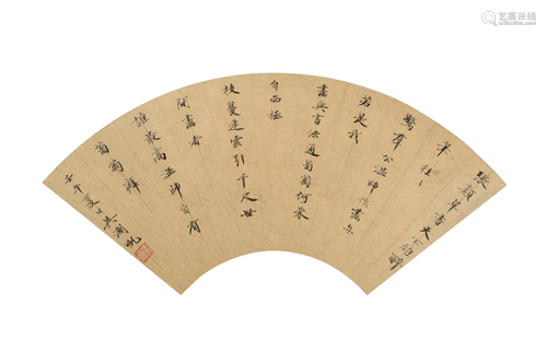 Chinese Fan with Calligraphy by Wu Hufan吴湖帆 书法扇面