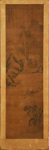 Chinese Landscape Painting Attributed to Zhao Ziang赵子昂款 ...