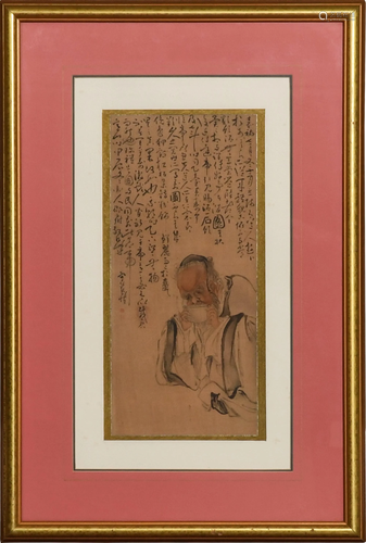 Chinese Painting of a Man by Huang Shen黄慎 人物图