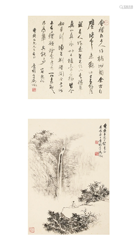 Chinese Painting and Calligraphy by Wu Daiqiu吴待秋 水墨书画...