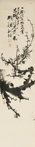 Chinese Ink Painting of Plum Blossoms水墨梅花立轴