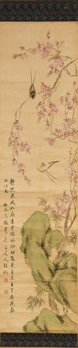 Chinese Painting of Birds and Flowers by Sun Tong孙桐 喜鹊海...