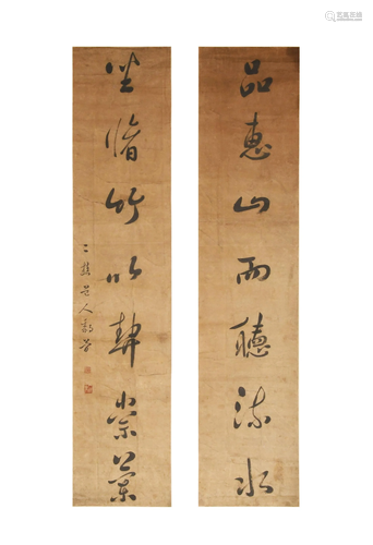 Chinese Calligraphy Couplet by Li Jian黎简 草书七言联